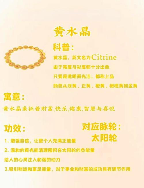 双子座适合佩戴的幸运珠宝首饰有哪些？