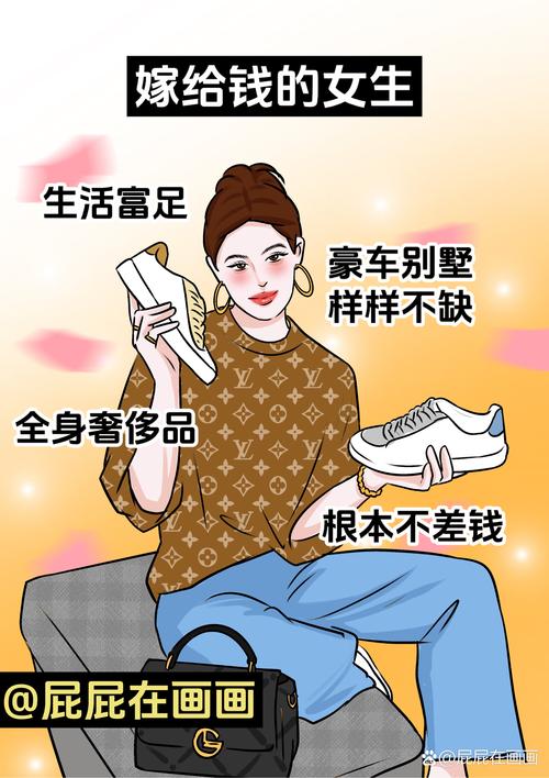 有钱女孩的生活是怎样的？她们真的都像天马行空般自由吗？