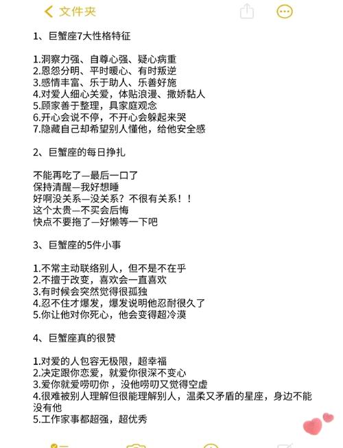 巨蟹座如何找到蕞适合自己的恋爱方式？