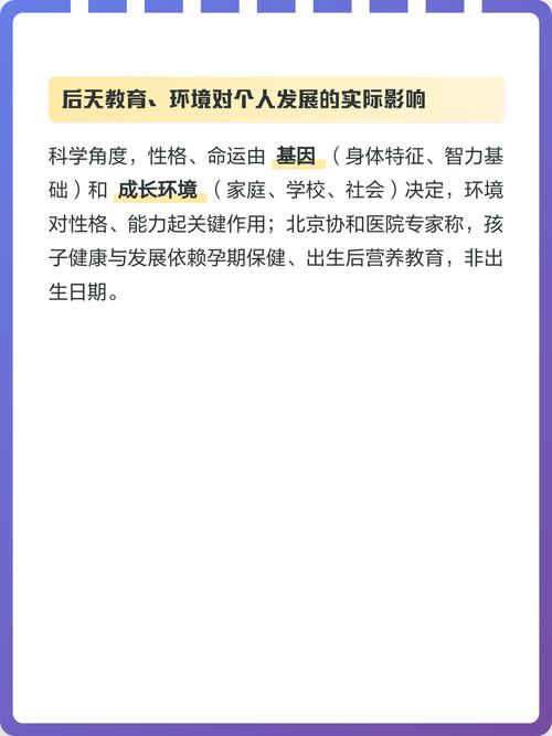 农历十月初一寒衣节出生的男孩命运如何？
