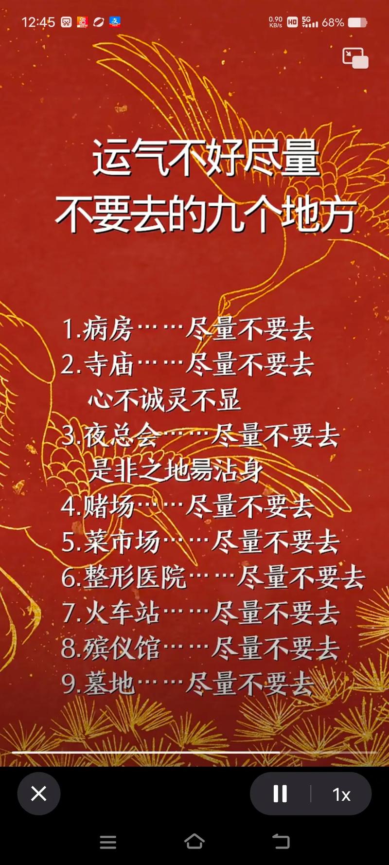 大运过后为何有些人运势一落千丈，生活便陷入困境？