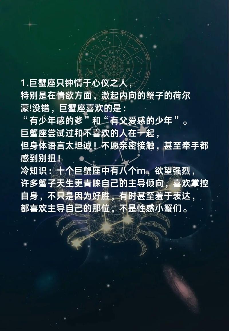 巨蟹座智商真的高得可怕吗？他们是不是拥有超凡的头脑？