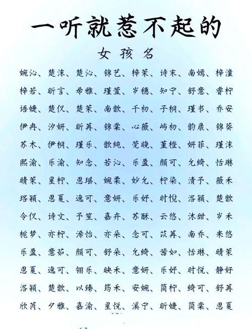 龙姓女孩取什么名字比较好，有没有什么取名大全推荐？
