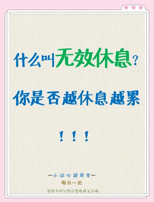 调休到假期等同于没休息吗？为何放假不能直接放而要调休？