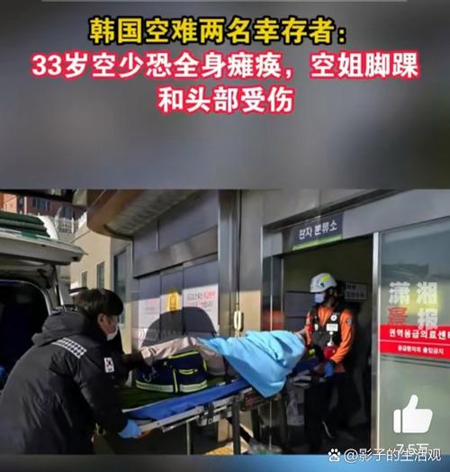 梦见空难幸存别人是什么预兆？