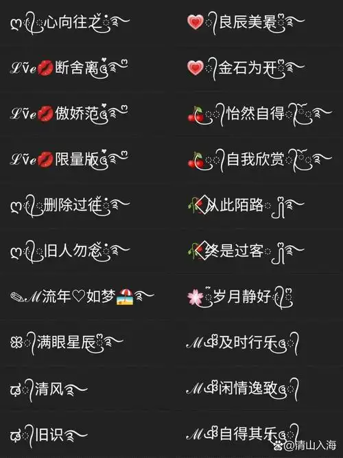 CF修改名字可以用哪些特殊符号来添加翅膀效果？
