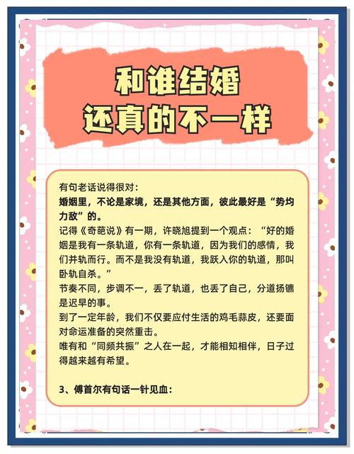 婚姻是否真的应该一切随缘，还是应该积极寻找合适的伴侣呢？