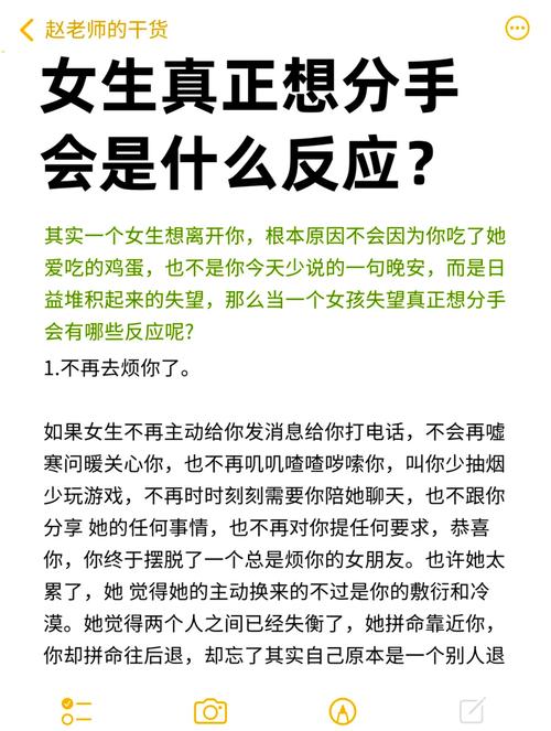 梦见自己分手的女朋友有什么特殊预兆？