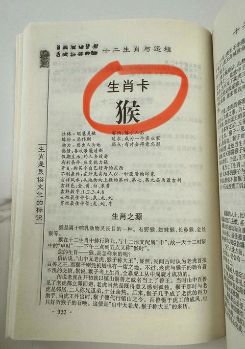 1992年属猴女性在哪个月出生运势最佳？