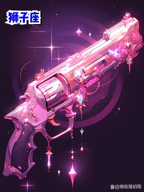 十二星座各自专属的武器是什么？比如白羊座的活泼火龙枪是哪款？