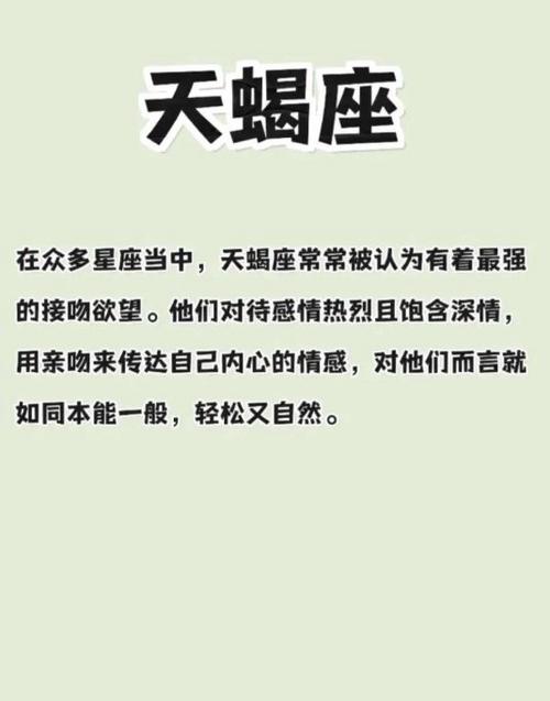 在什么情境下白羊座的男生会突然采取强吻的行为呢？