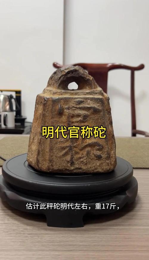 秤砣为何被认为能镇宅辟邪，其神秘原理是什么？