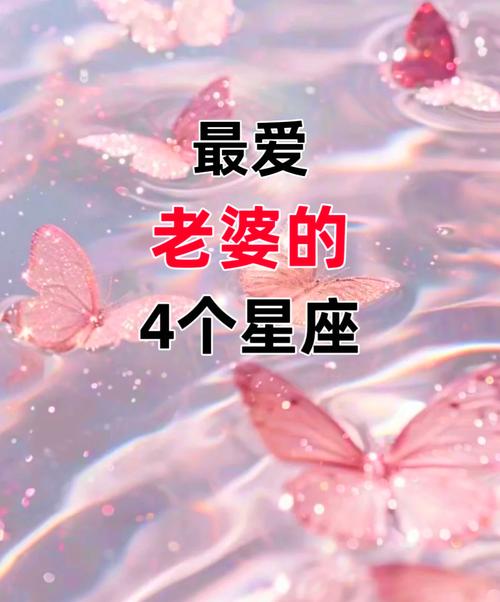 哪些星座男生偏爱寻找富家女，只愿意娶富家女为妻？