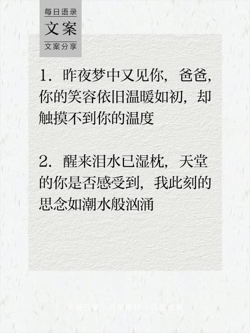 梦见去世的爸爸和他的坟地是什么预兆？