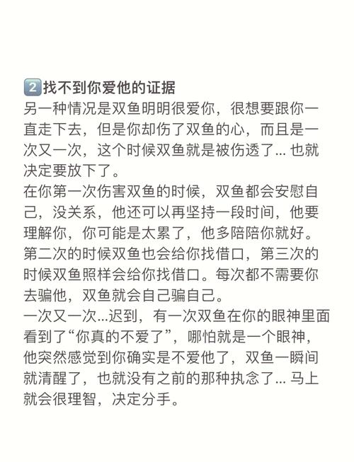 金牛座为何总是喜欢捉弄双鱼座，这种行为背后的原因是什么？