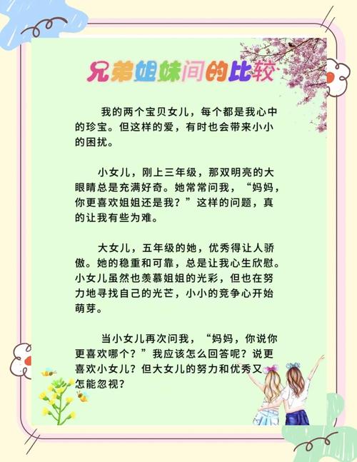 梦见与亲戚沟通预示着什么有什么合作机会？