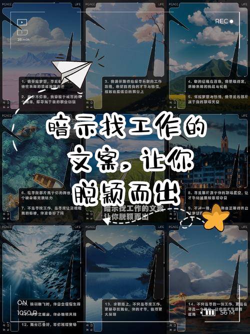 梦见找工作预示着什么是暗示我即将迎来新的职业机遇吗？