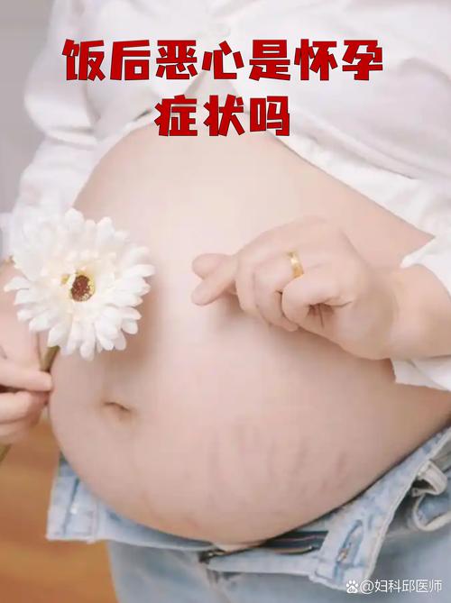 孕妇怀孕期间梦见吃饭碗里有虫子是什么预兆或含义？