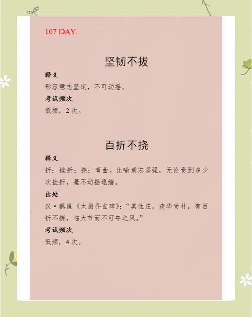 为什么每个人的命都像被硬骨头铠甲保护着，如此坚韧不拔？