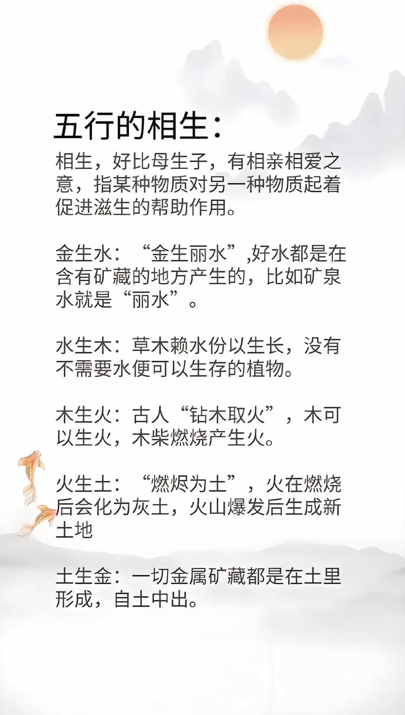 五行金木水火土分别对应哪些方位？五行方位对照表是什么？