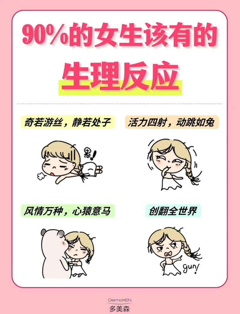 脾气暴躁的女人命运如何，会否因性格影响人生轨迹？