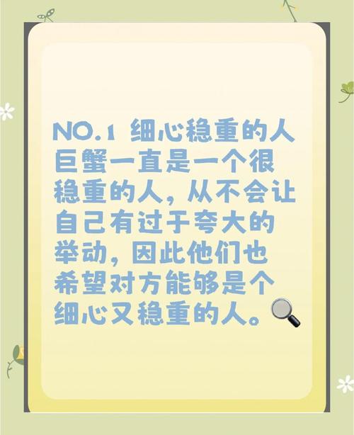 哪个星座男娶巨蟹女最多，他们是如何将最完美的她带回家的？