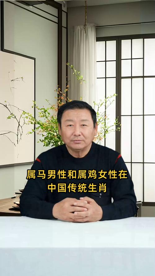 属鸡男和属马女结婚是否为佳配，他们的婚姻是否和谐美满？