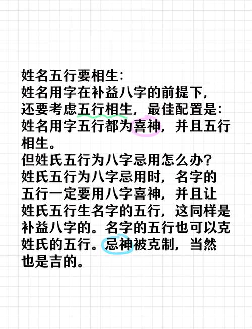 张五行属什么属性？五行中张字对应的属性是哪一种？