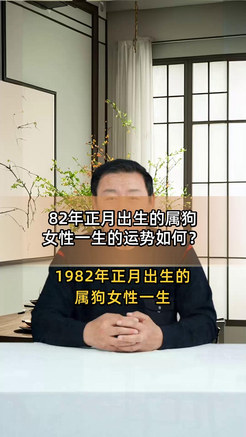 属狗女性命运如何，她们的一生会有哪些特别的经历和成就？
