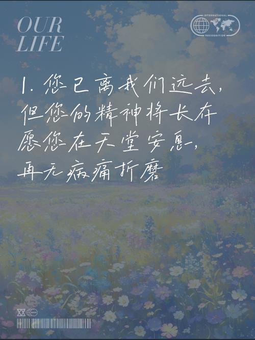 梦到老人即将离世却奇迹般未亡，这预示着什么？我为何会因此哭泣？