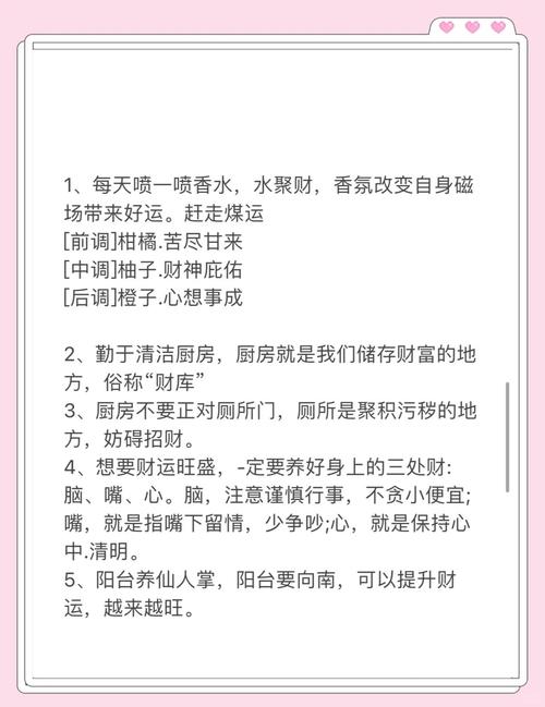 女命中缺金如何调整能带来大富大贵？