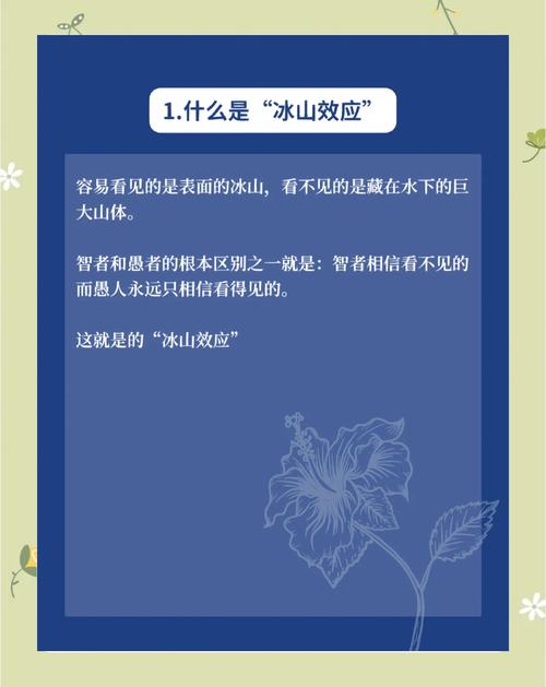 梦见自己在冰面上行走，这预示着什么？周公解梦中的冰上行走有何特殊含义？