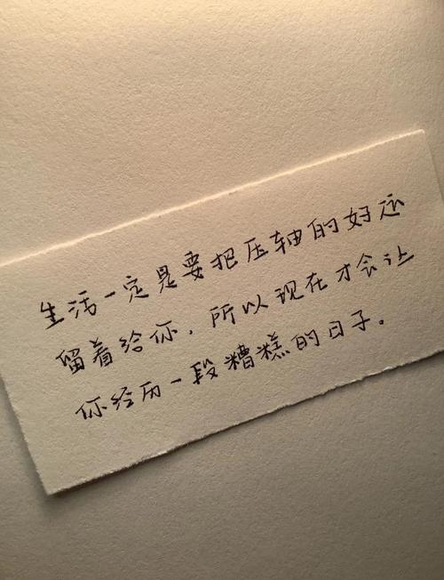有哪些高级又励志的汉字可以用来激励人心？