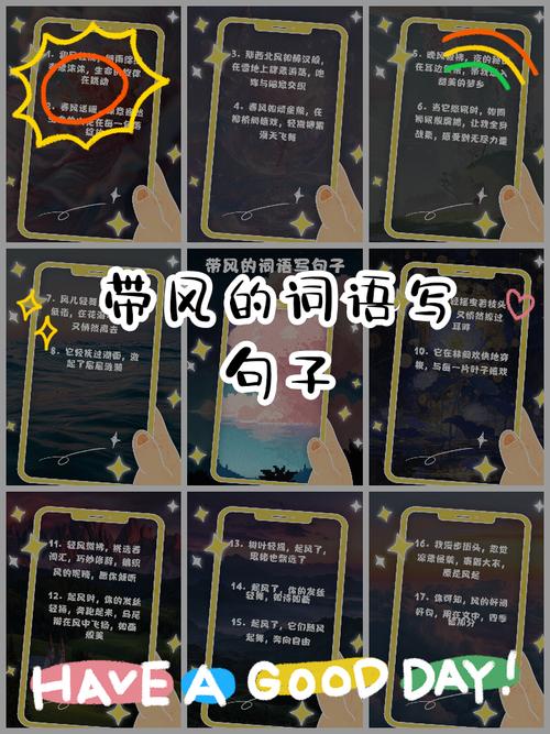 见风使舵的本意是什么这个词语在现实生活中是如何灵活运用的？