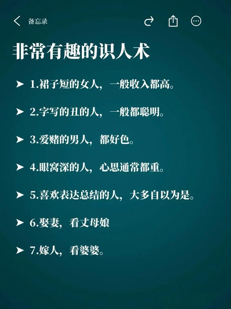 如何识别身上具有灵性特征的人？