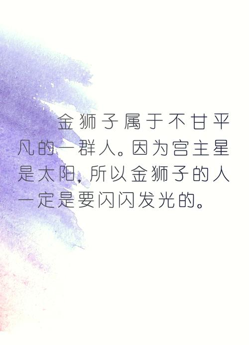 金星落在狮子座第三宫，这个星座第三宫的含义是什么？
