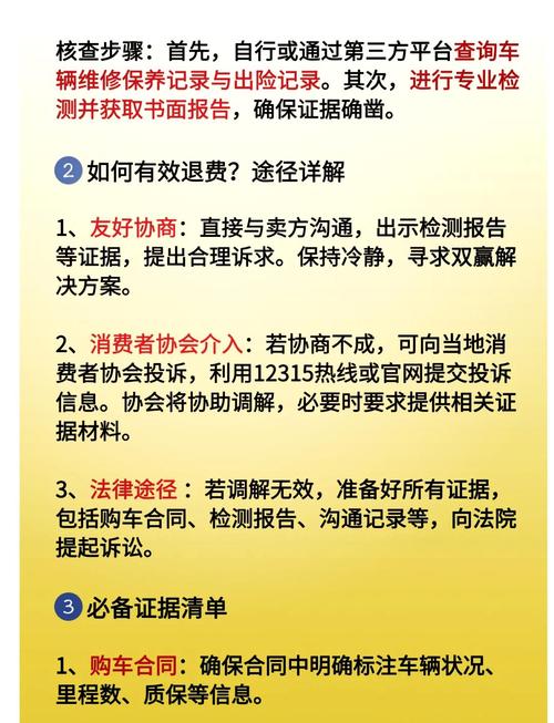 梦见买车又想退车是什么预兆？