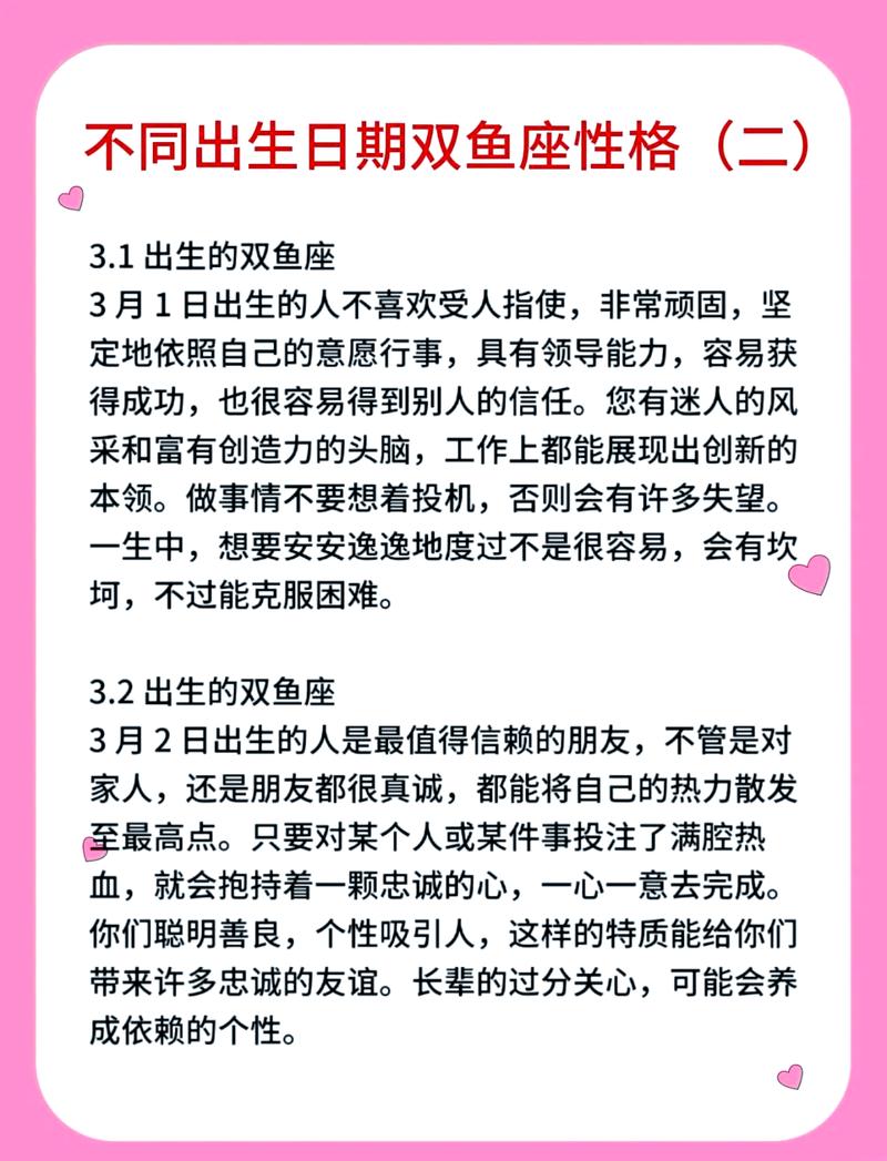 双鱼座女生家庭离婚后她的生活会有哪些变化？
