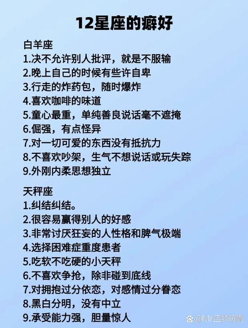 爱情运势囚是什么意思，它对感情生活有何影响？