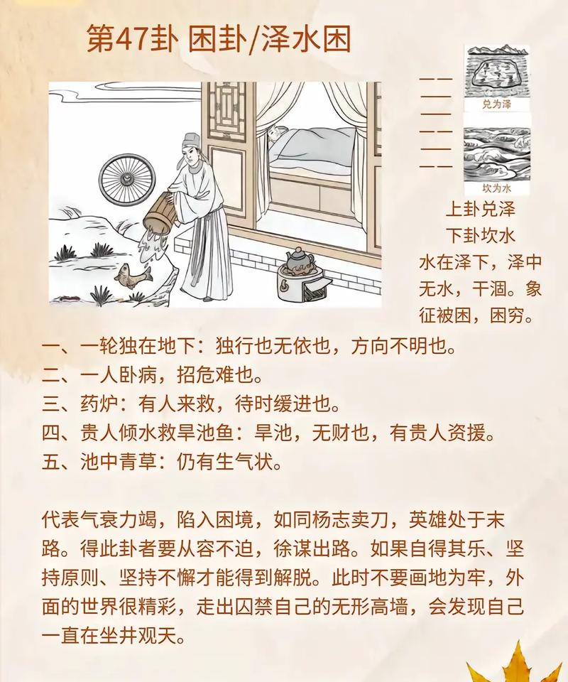泽字成语中，有哪些可以激励人心的励志成语呢？