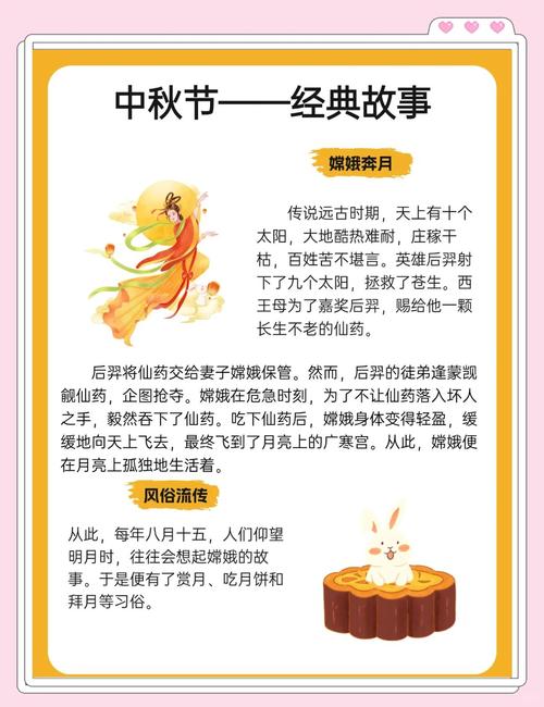 2000年中秋节出生的女孩命运如何，有哪些特点和影响？