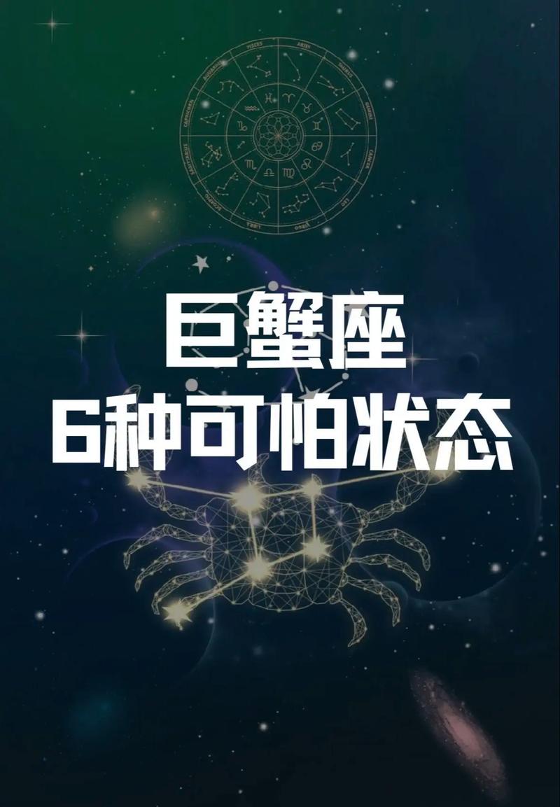 巨蟹座智商真的高得可怕吗？他们是不是拥有超凡的头脑？