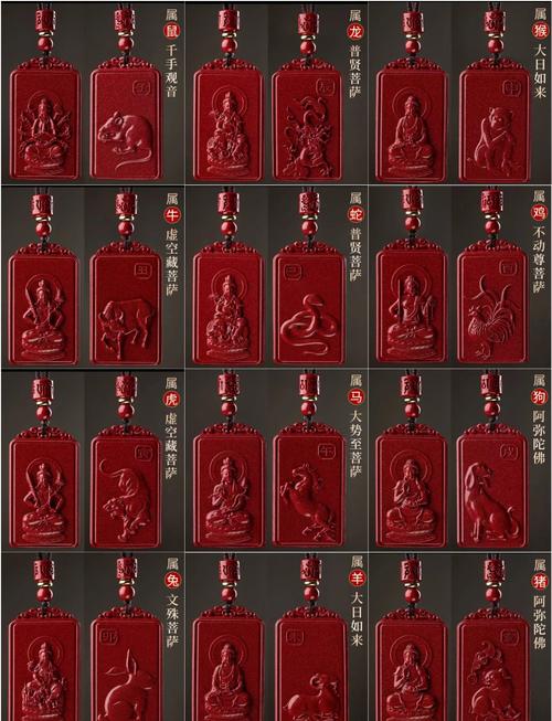 生肖羊的守护神菩萨究竟是谁？属羊守护神菩萨是哪位菩萨？