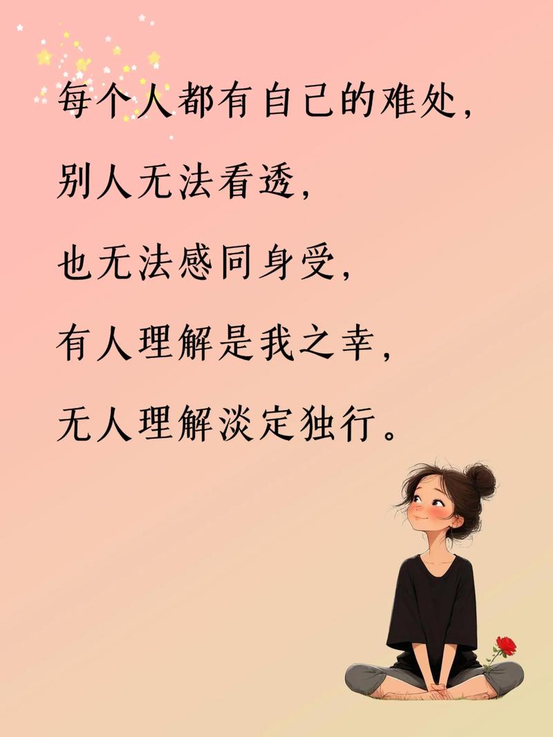 真正有格局的人，难道不敢在众人面前坦诚承认错误吗？