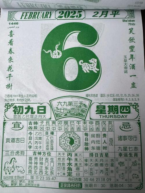 2026年1月有哪些治病吉日和十大吉日？