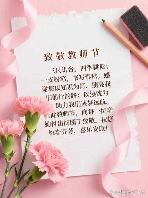 2022年教育部关于庆祝教师节的主题具体是什么？