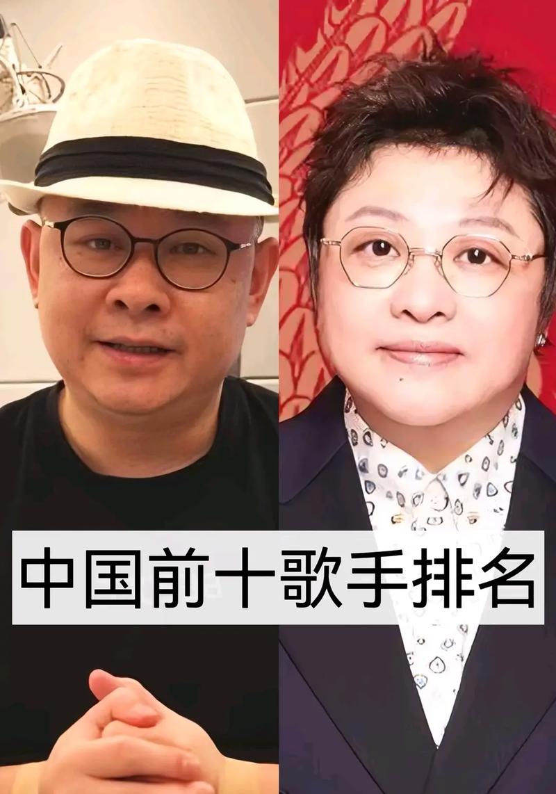 中国有哪些女歌手排名前十？女歌唱家全部名单是？