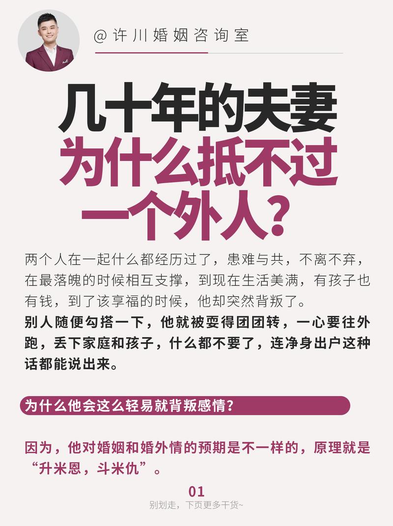 奉子成婚的后果真的那么痛苦吗？有哪些潜在危害？