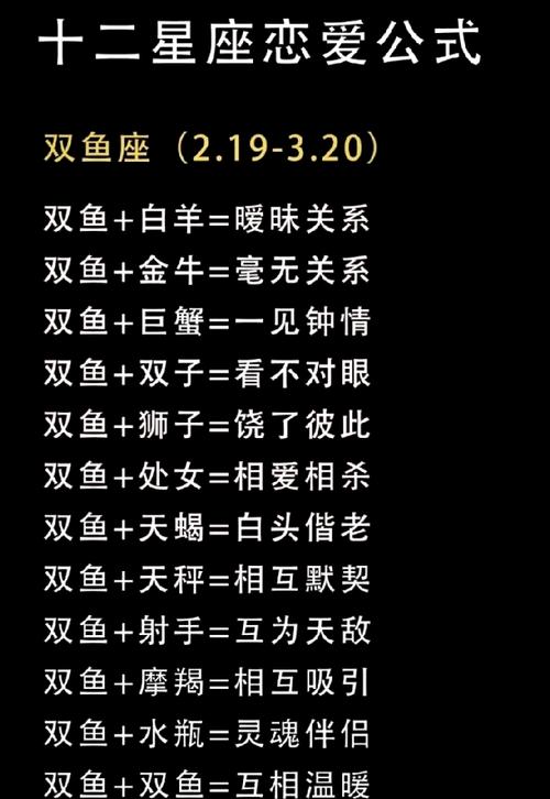 金星水瓶火星巨蟹座，这样的星座配对情况如何？