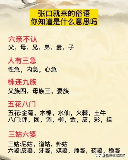 身份证号码中的数字如何用于算卦预测？